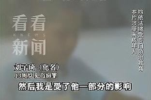 Stein：若猛龙不愿提供顶薪 西卡倾向于打完本赛季后进入自由市场